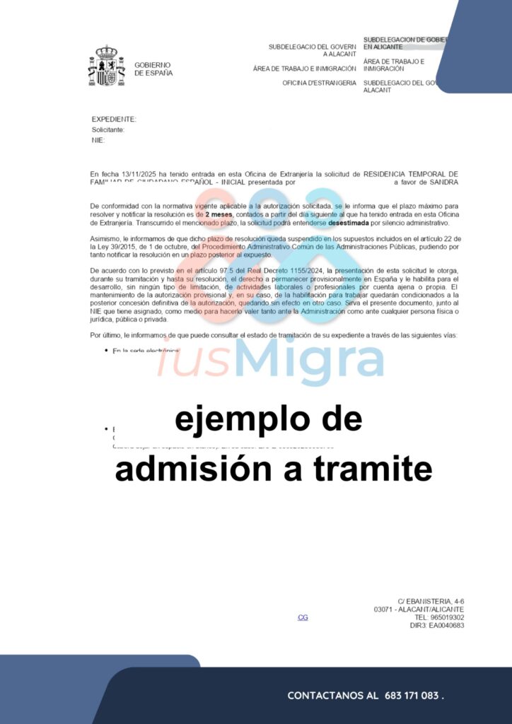 ejemplo de admisión a trámite, solicitar residencia legal en España con la regularización masiva